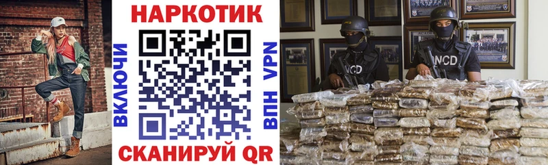 Купить наркотик Альметьевск А ПВП  Меф мяу мяу  Кокаин  Гашиш  МАРИХУАНА 