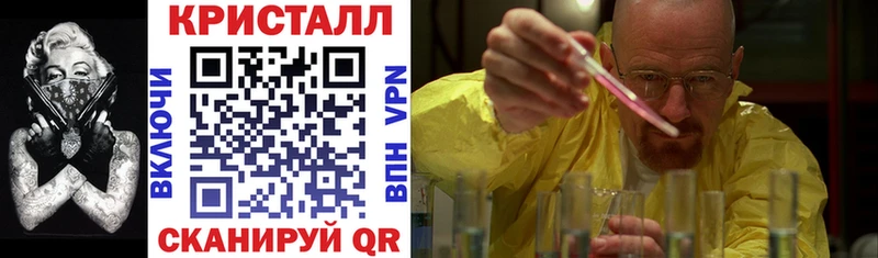 АМФ VHQ  наркота  Альметьевск 