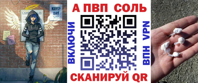 APVP Crystall  Альметьевск 
