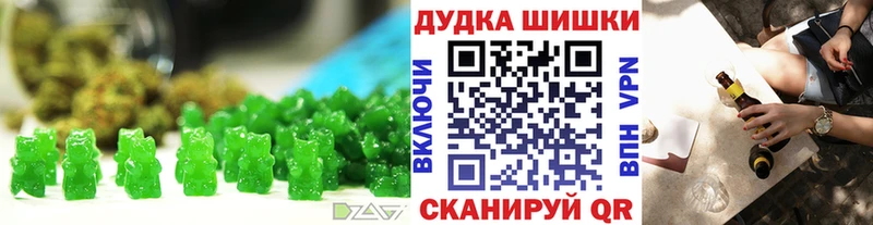Cannafood конопля  Альметьевск 