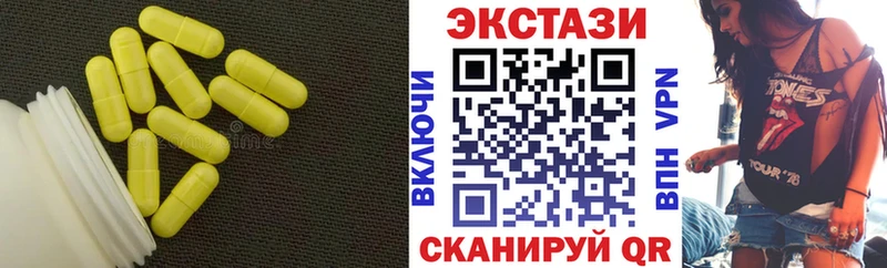 ЭКСТАЗИ 280мг  Альметьевск 