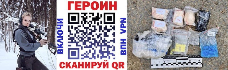 kraken онион  Альметьевск  ГЕРОИН хмурый 
