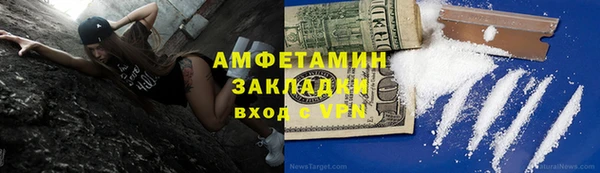 амфетамин Пересвет