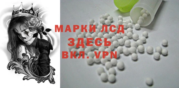 кристаллы Абдулино