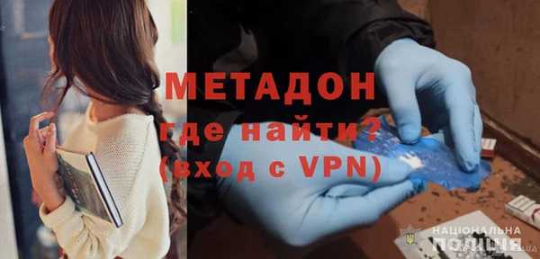 круглые Абаза