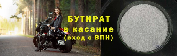 spice Пестово