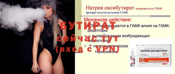 не бодяженный Абинск