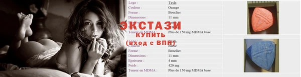круглые Абаза