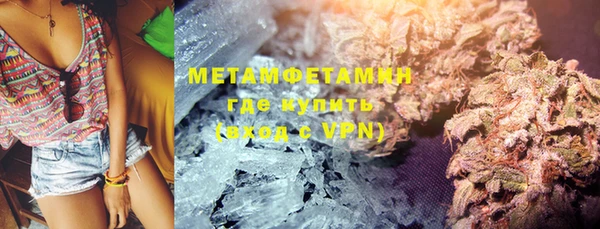 кристаллы Абдулино