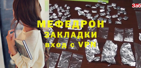 круглые Абаза