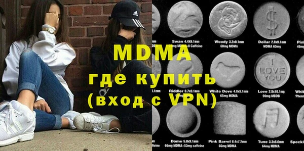 круглые Абаза