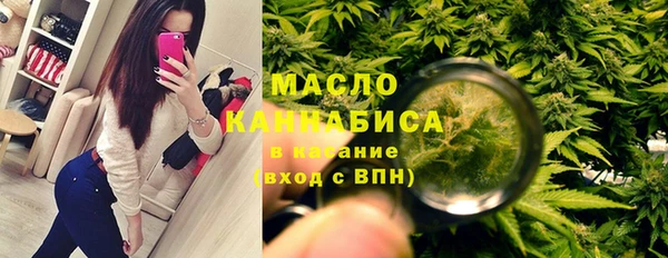 круглые Абаза