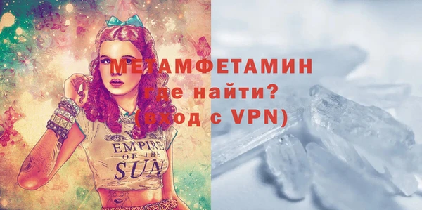 кристаллы Абдулино