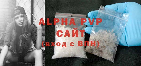 мефедрон Переславль-Залесский