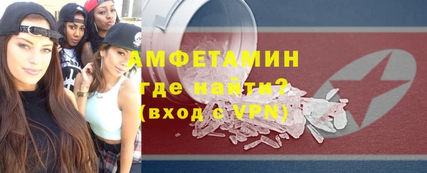 амфетамин Пересвет