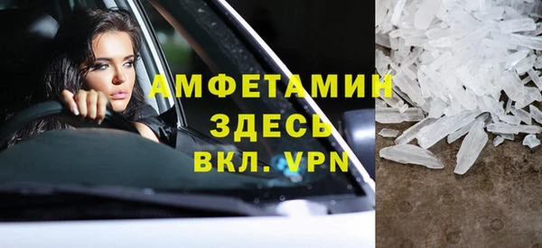 кристаллы Абдулино