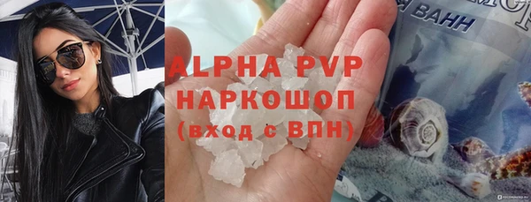 круглые Абаза