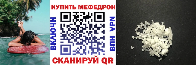 Меф мука  Альметьевск 