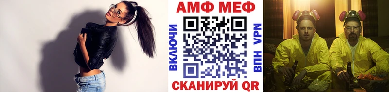 МЕТАМФЕТАМИН витя  Альметьевск 