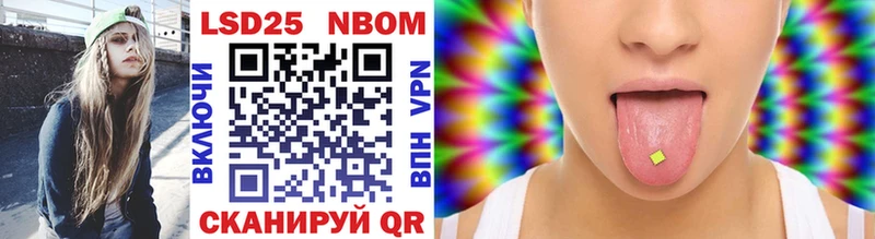 Марки N-bome 1500мкг  Альметьевск 