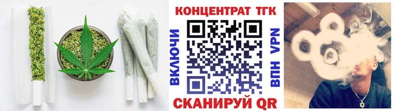 наркотики  Альметьевск  ТГК Wax 