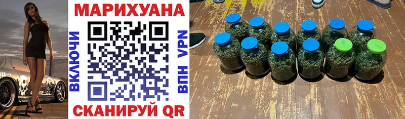 купить   Альметьевск  Бошки марихуана семена 